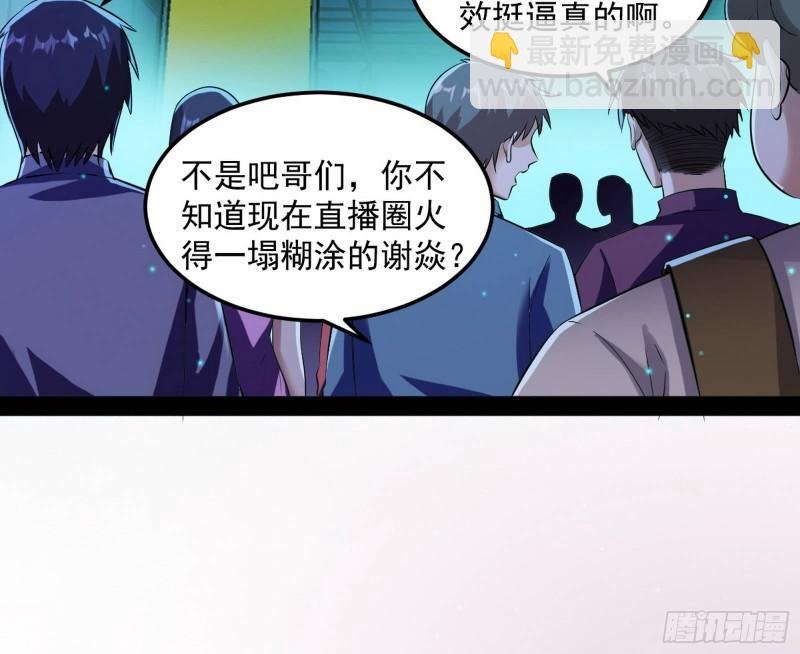 花间剑指·百花凋零