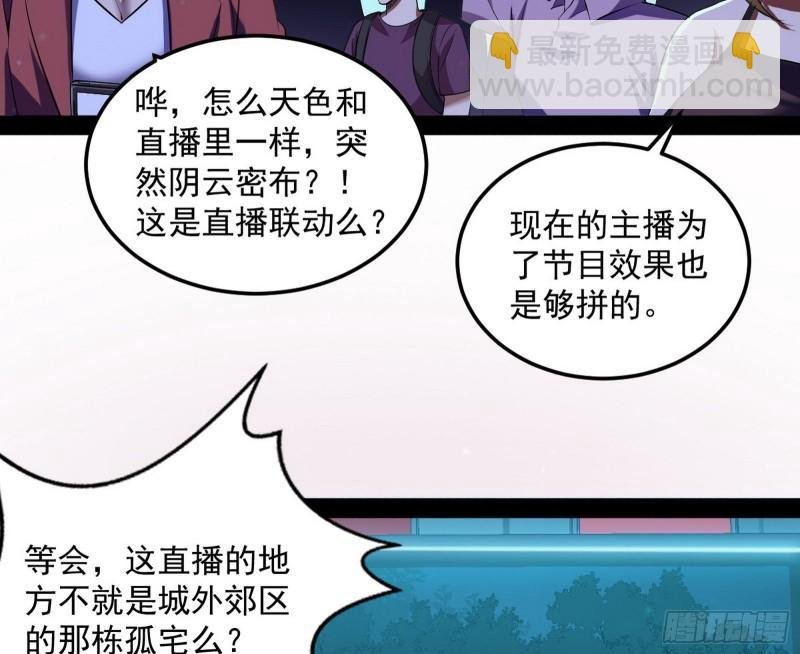 花间剑指·百花凋零