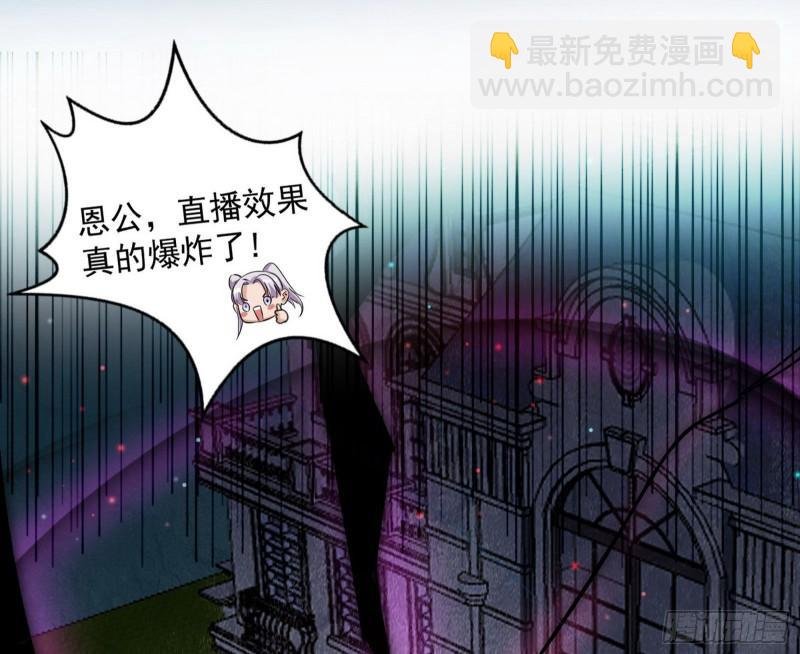 花间剑指·百花凋零