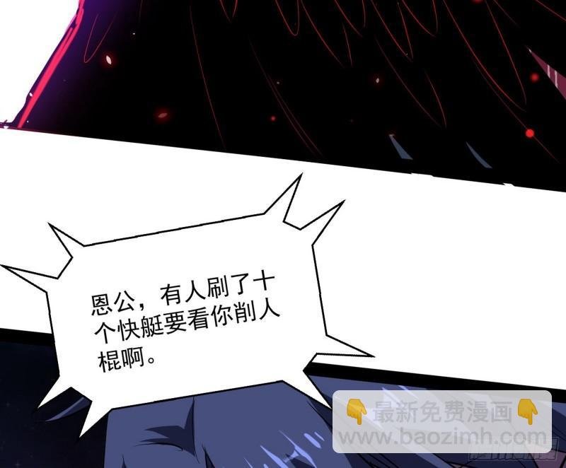 花间剑指·百花凋零