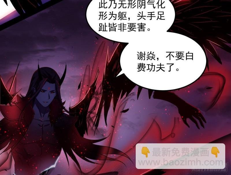 花间剑指·百花凋零