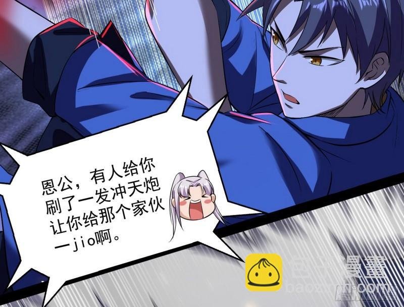 花间剑指·百花凋零