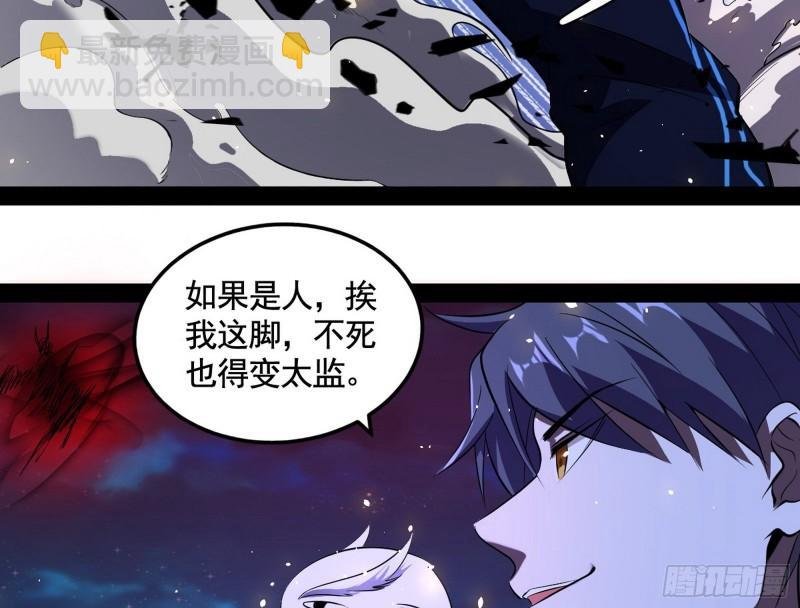 花间剑指·百花凋零