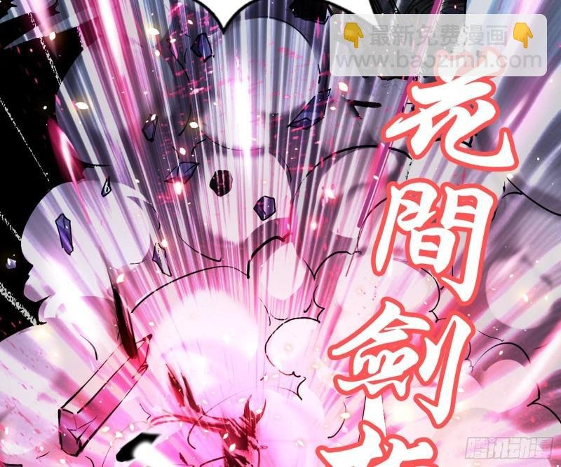 花间剑指·百花凋零