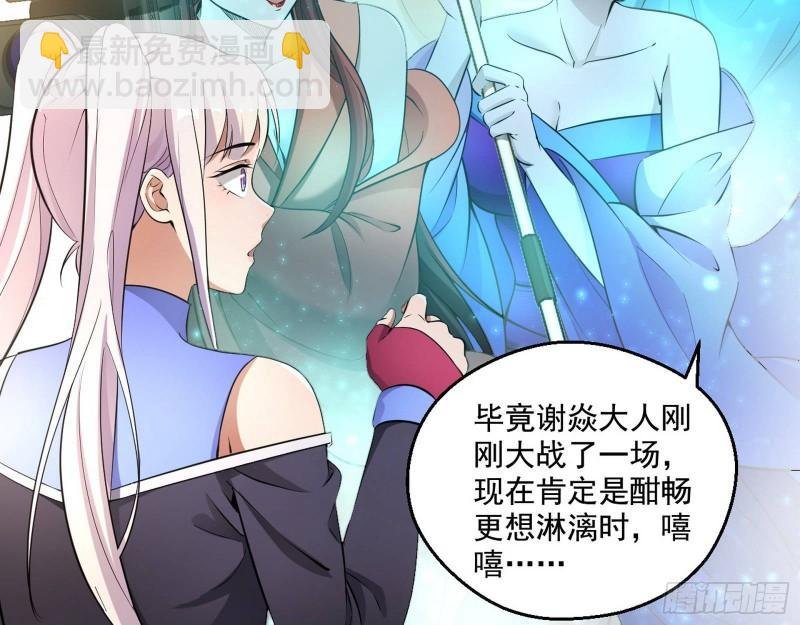 青儿的逆袭