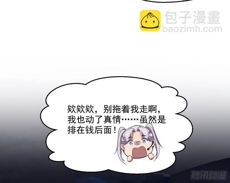 青儿的逆袭