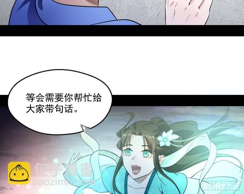 青儿的逆袭