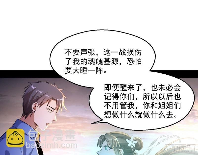 青儿的逆袭