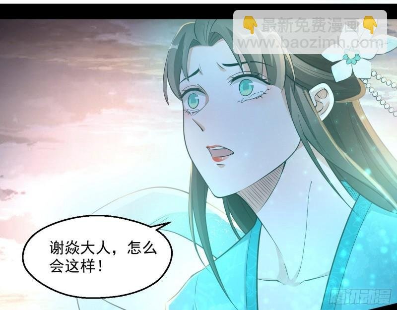 青儿的逆袭