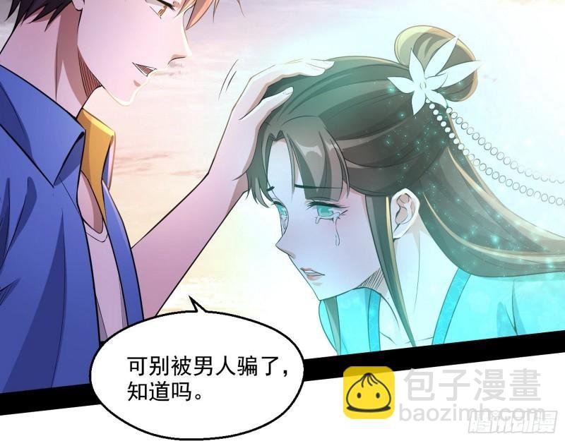 青儿的逆袭