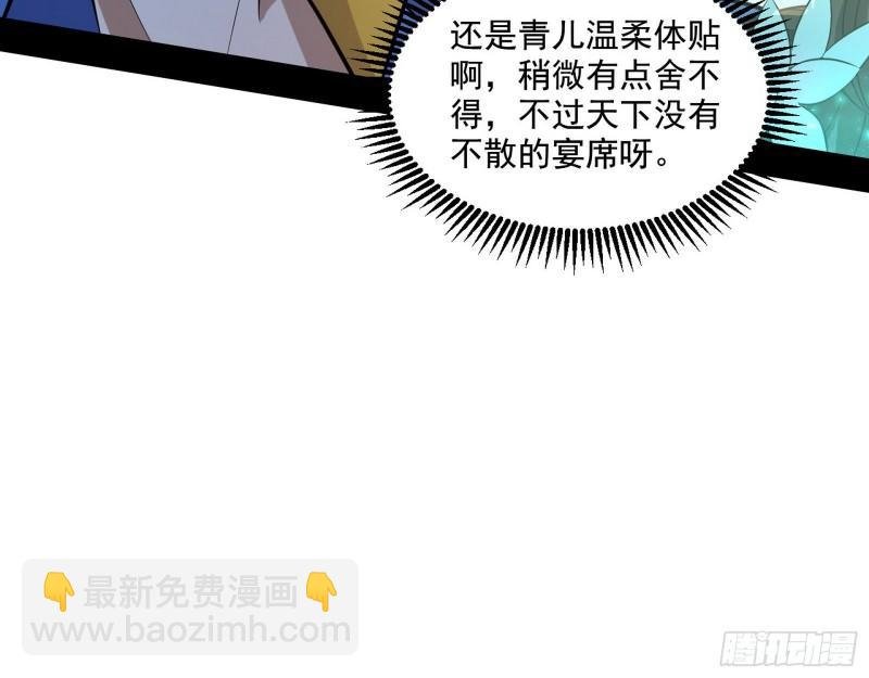 青儿的逆袭