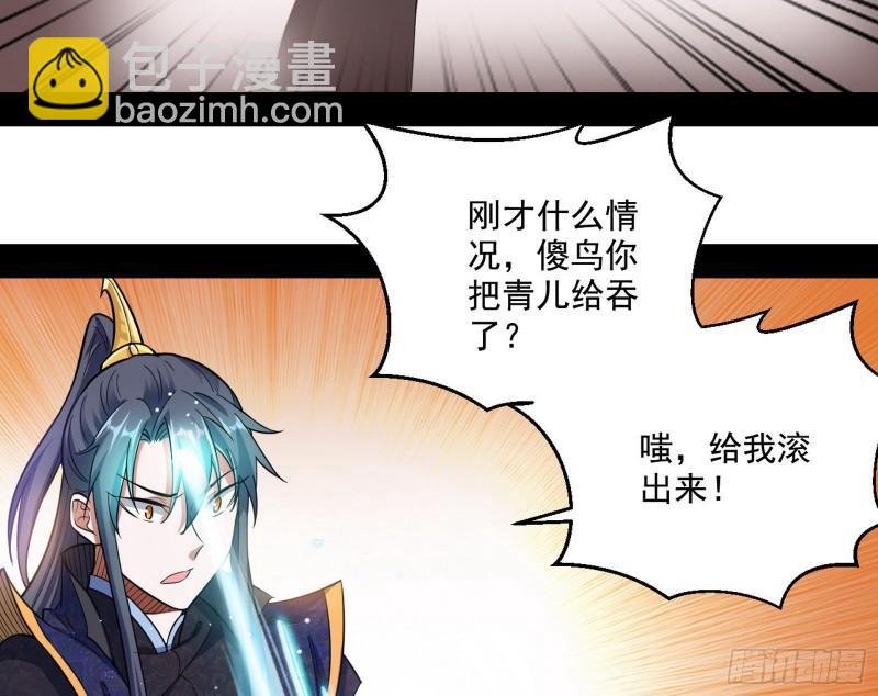 青儿的逆袭