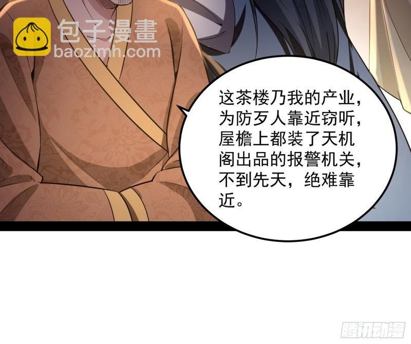 渡厄如意