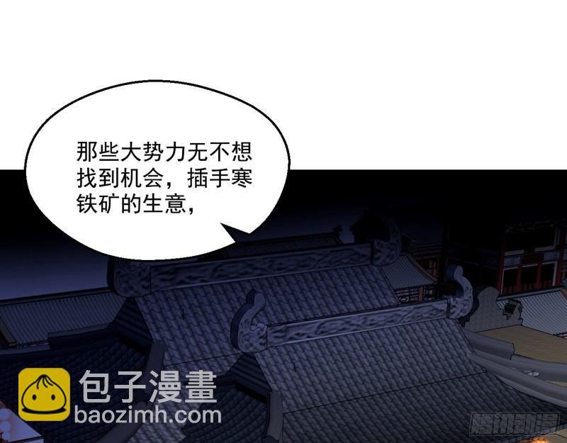 谁给你们的胆子？