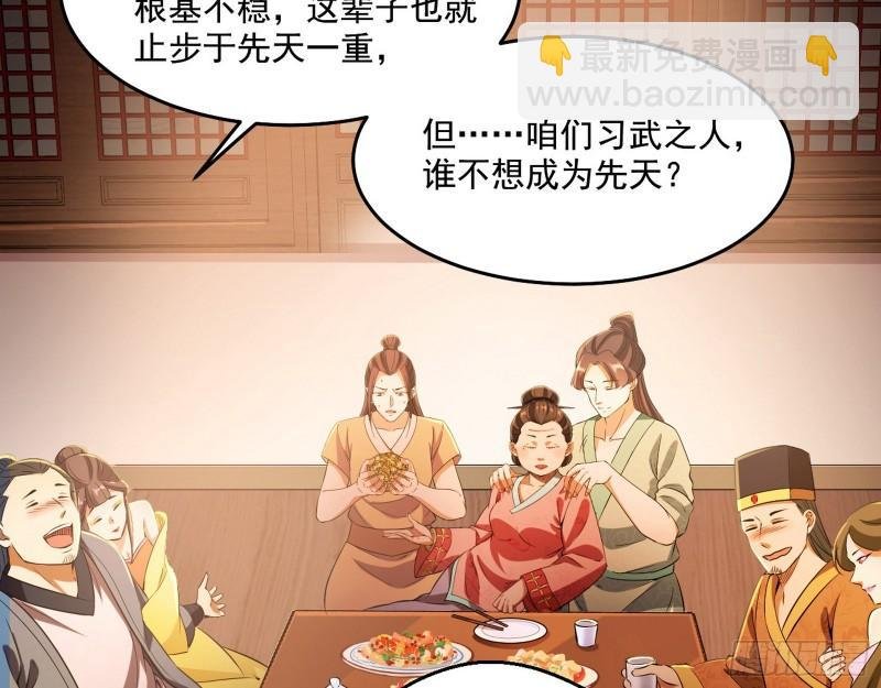 谁给你们的胆子？