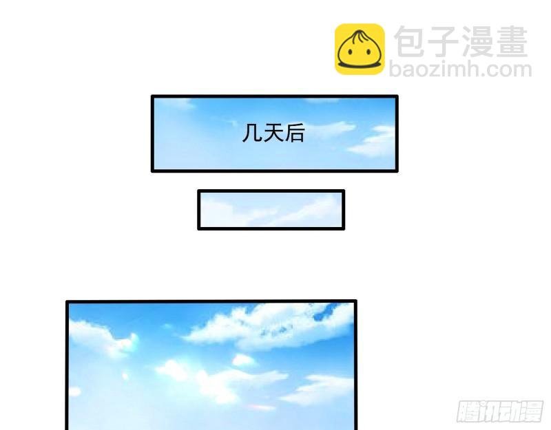 谁给你们的胆子？
