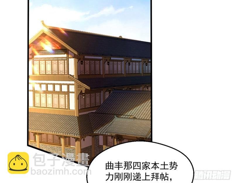 谁给你们的胆子？