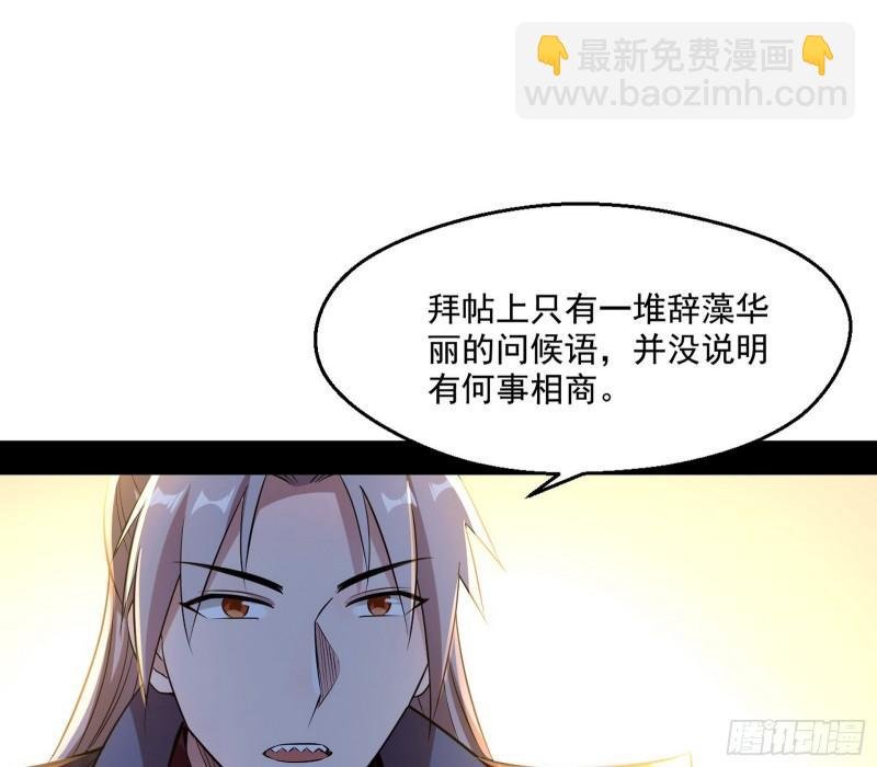 谁给你们的胆子？