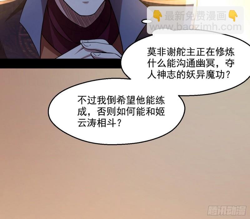 谁给你们的胆子？