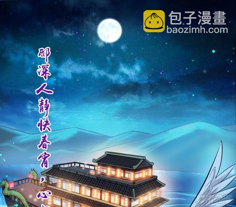 谁给你们的胆子？