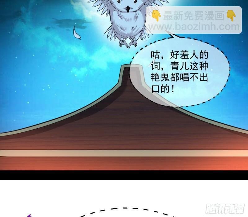 谁给你们的胆子？