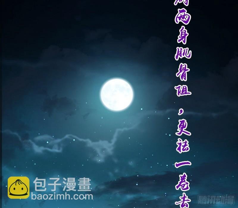 谁给你们的胆子？