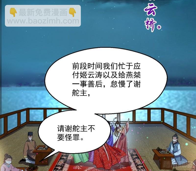 谁给你们的胆子？