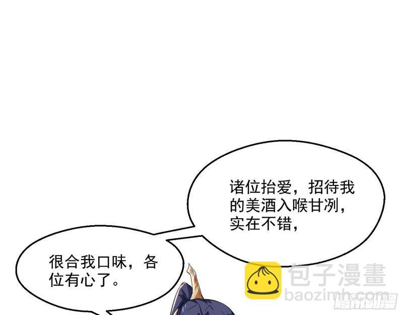 谁给你们的胆子？