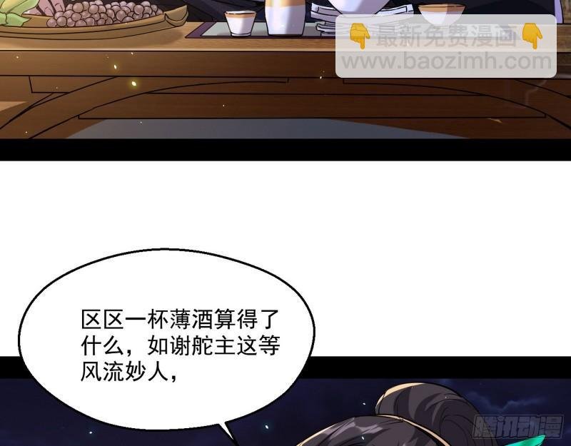 谁给你们的胆子？