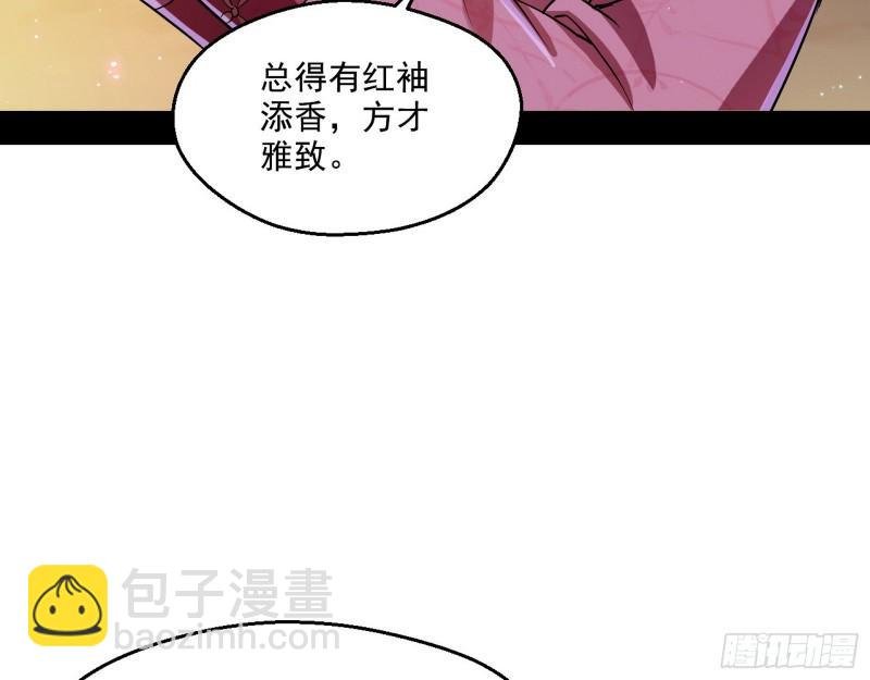 谁给你们的胆子？