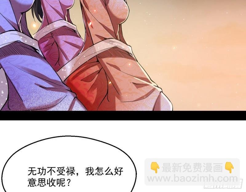 谁给你们的胆子？