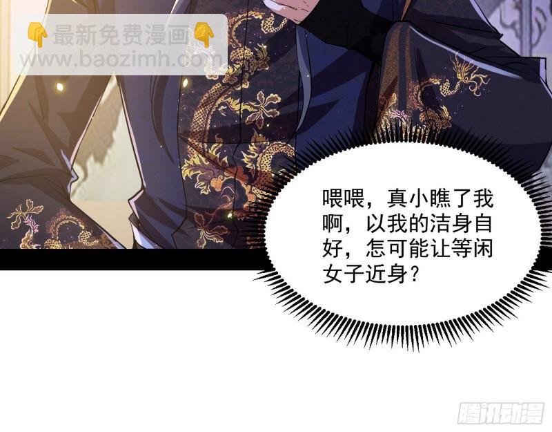 谁给你们的胆子？