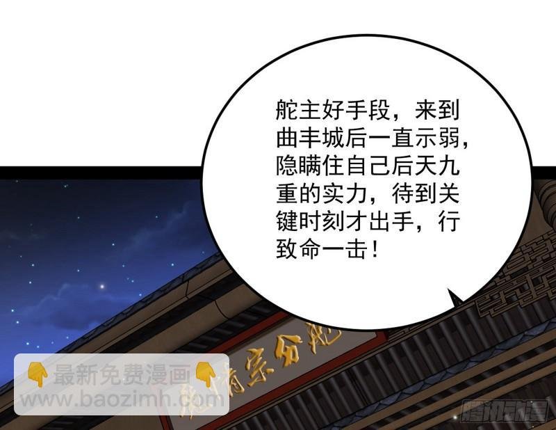 以彼之道还施彼身