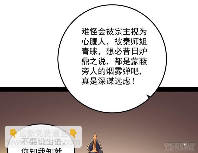 以彼之道还施彼身