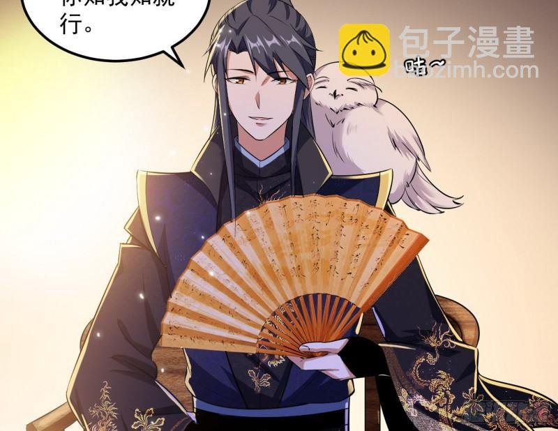 以彼之道还施彼身
