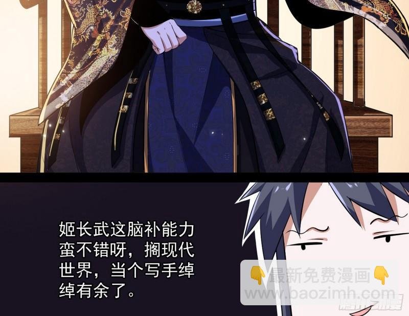 以彼之道还施彼身