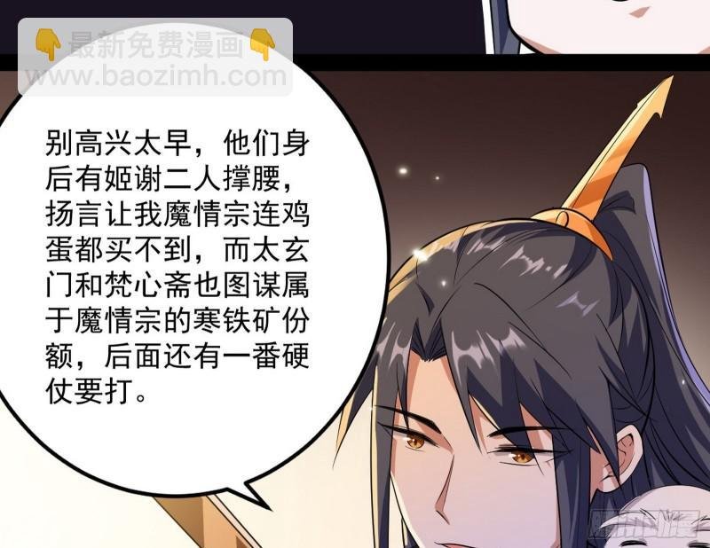 以彼之道还施彼身