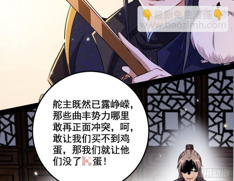 以彼之道还施彼身