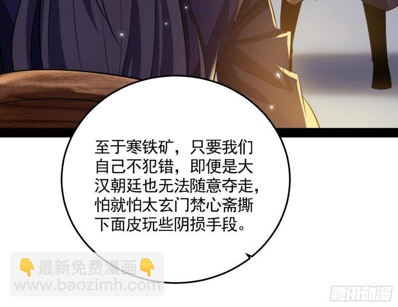 以彼之道还施彼身