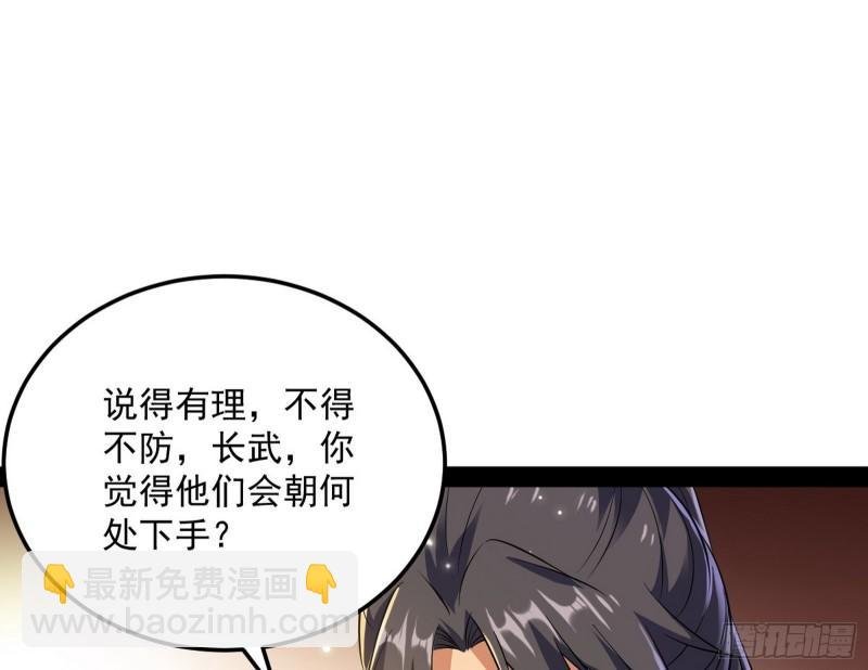 以彼之道还施彼身