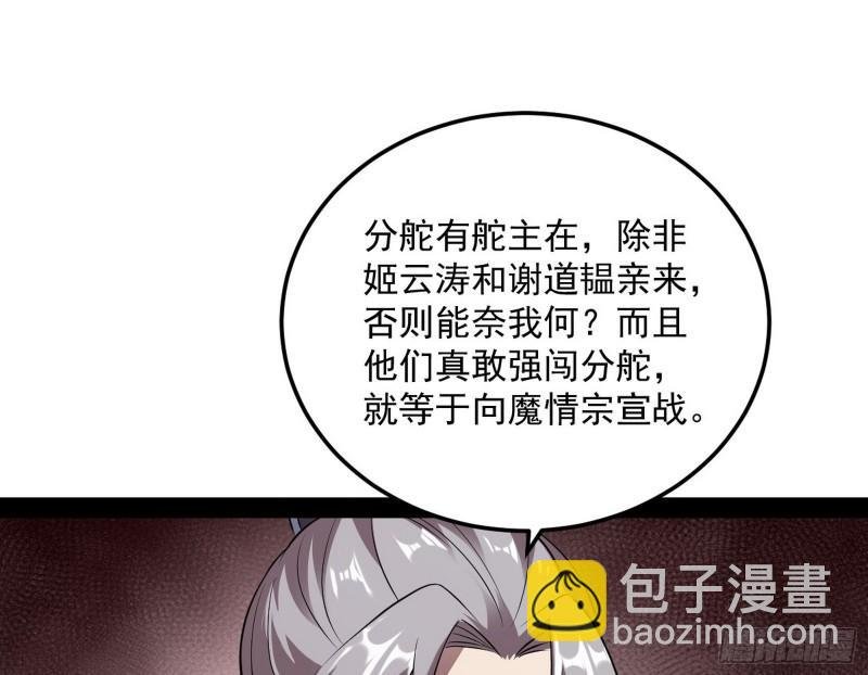 以彼之道还施彼身