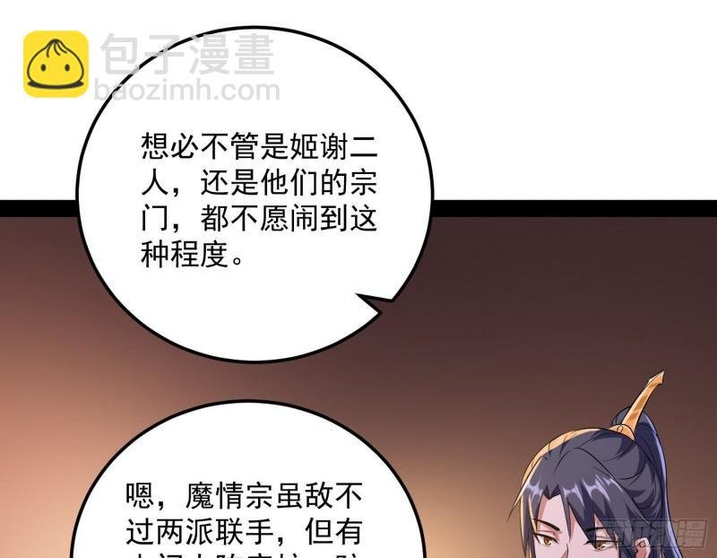 以彼之道还施彼身