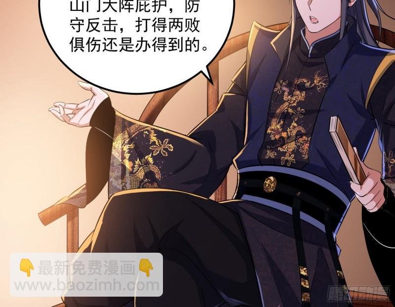 以彼之道还施彼身