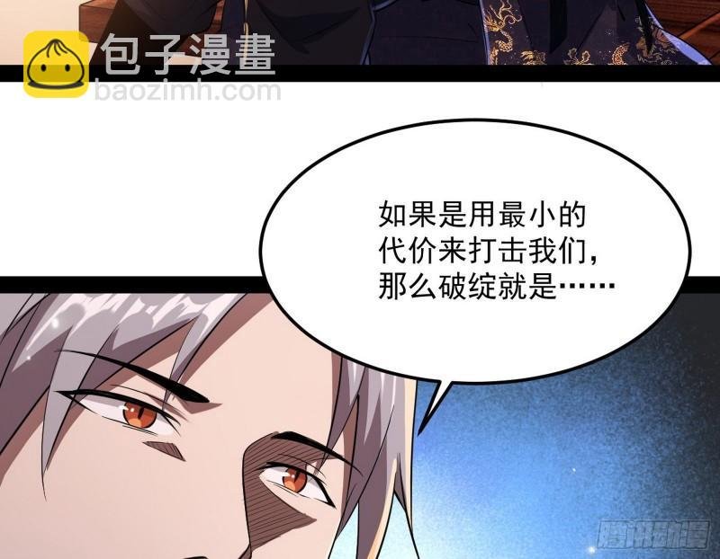 以彼之道还施彼身