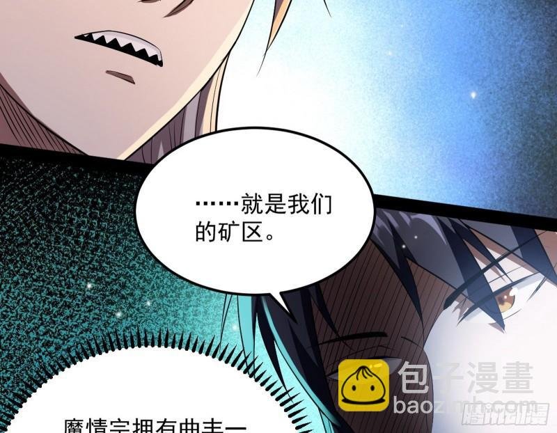 以彼之道还施彼身