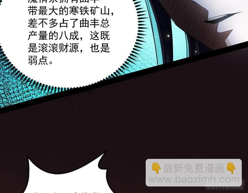 以彼之道还施彼身