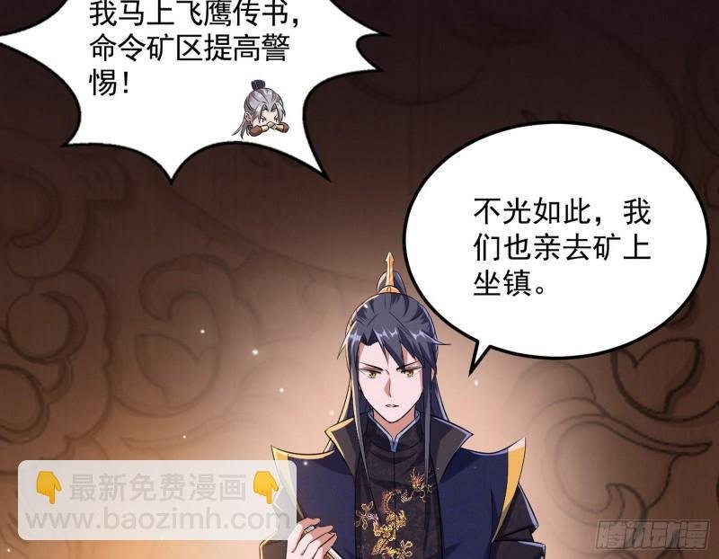以彼之道还施彼身