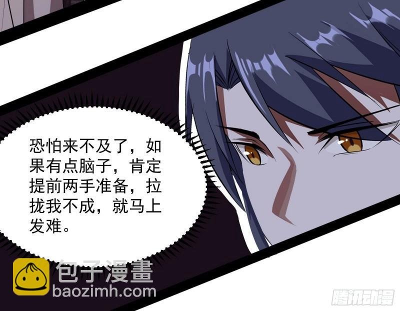 以彼之道还施彼身