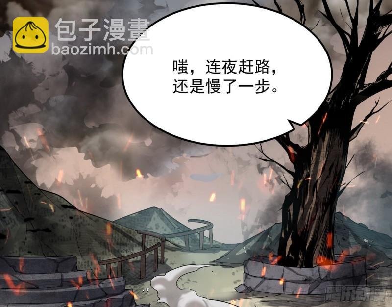 以彼之道还施彼身