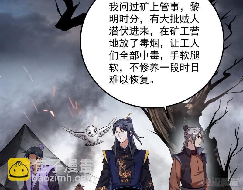 以彼之道还施彼身